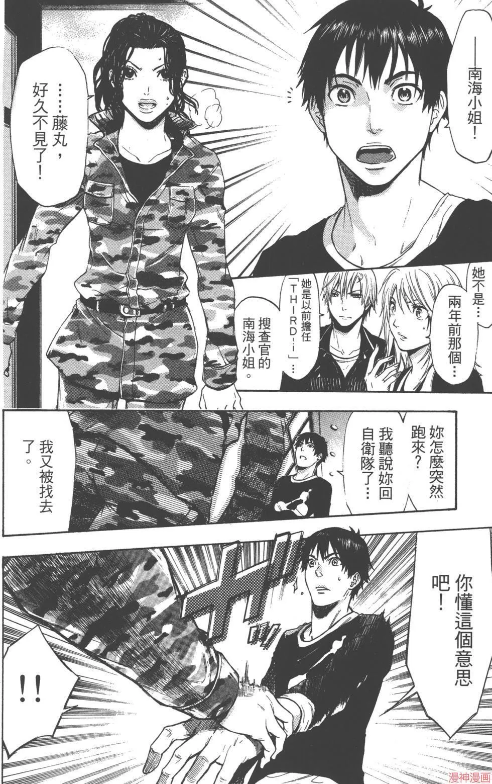 第01卷 第47页