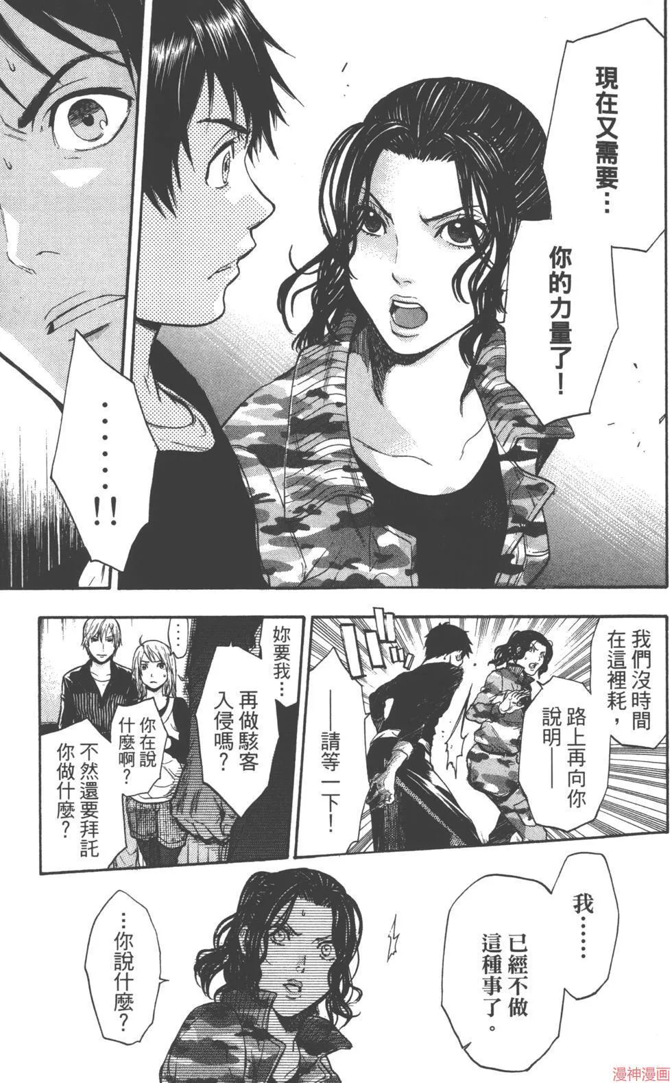 第01卷 第48页