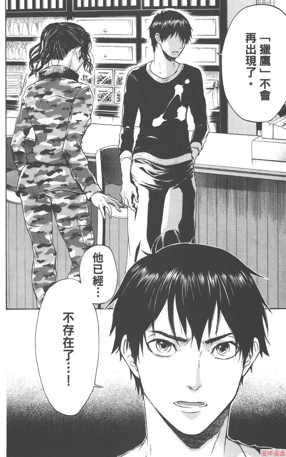 第01卷 第51页