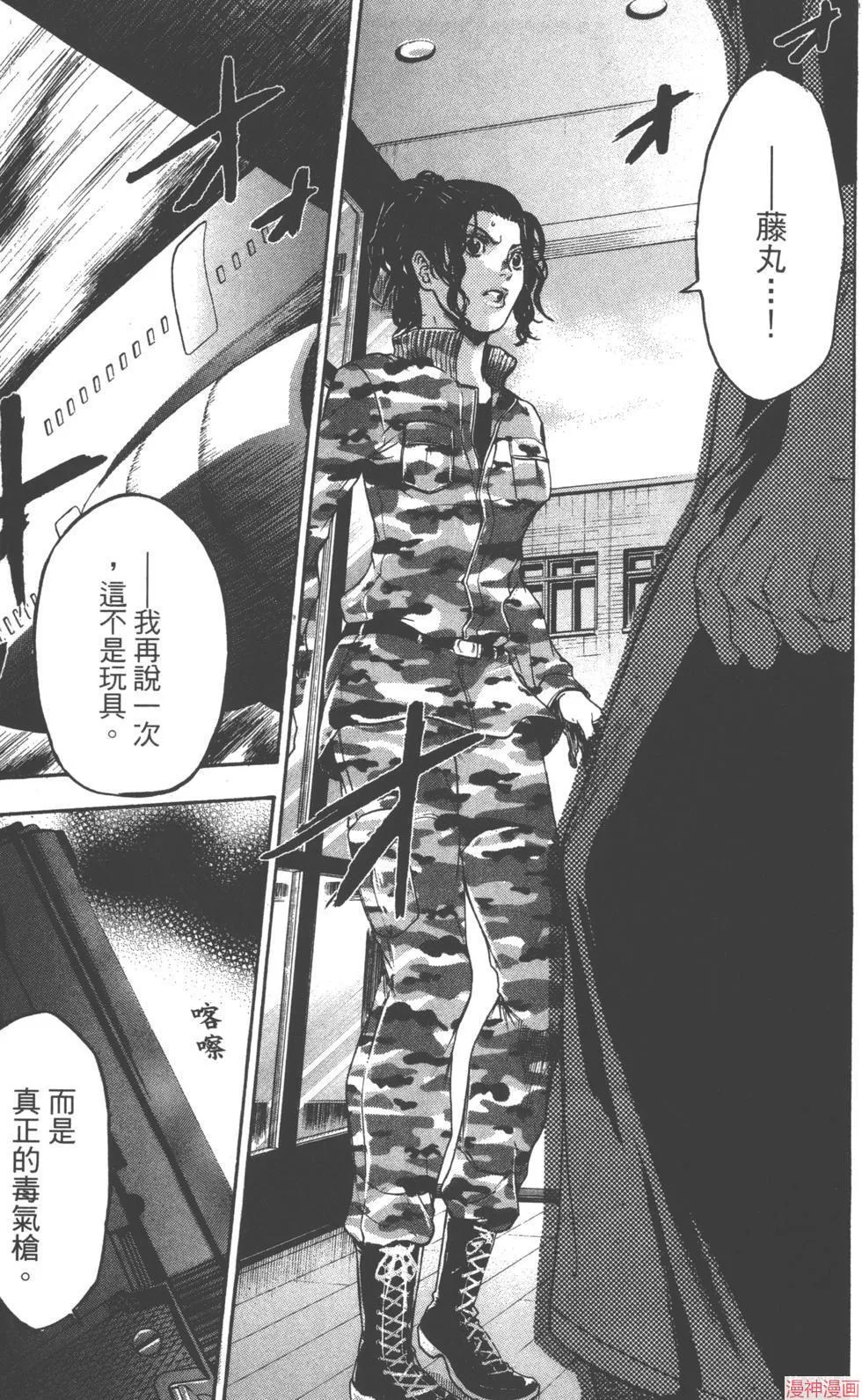 第01卷 第52页