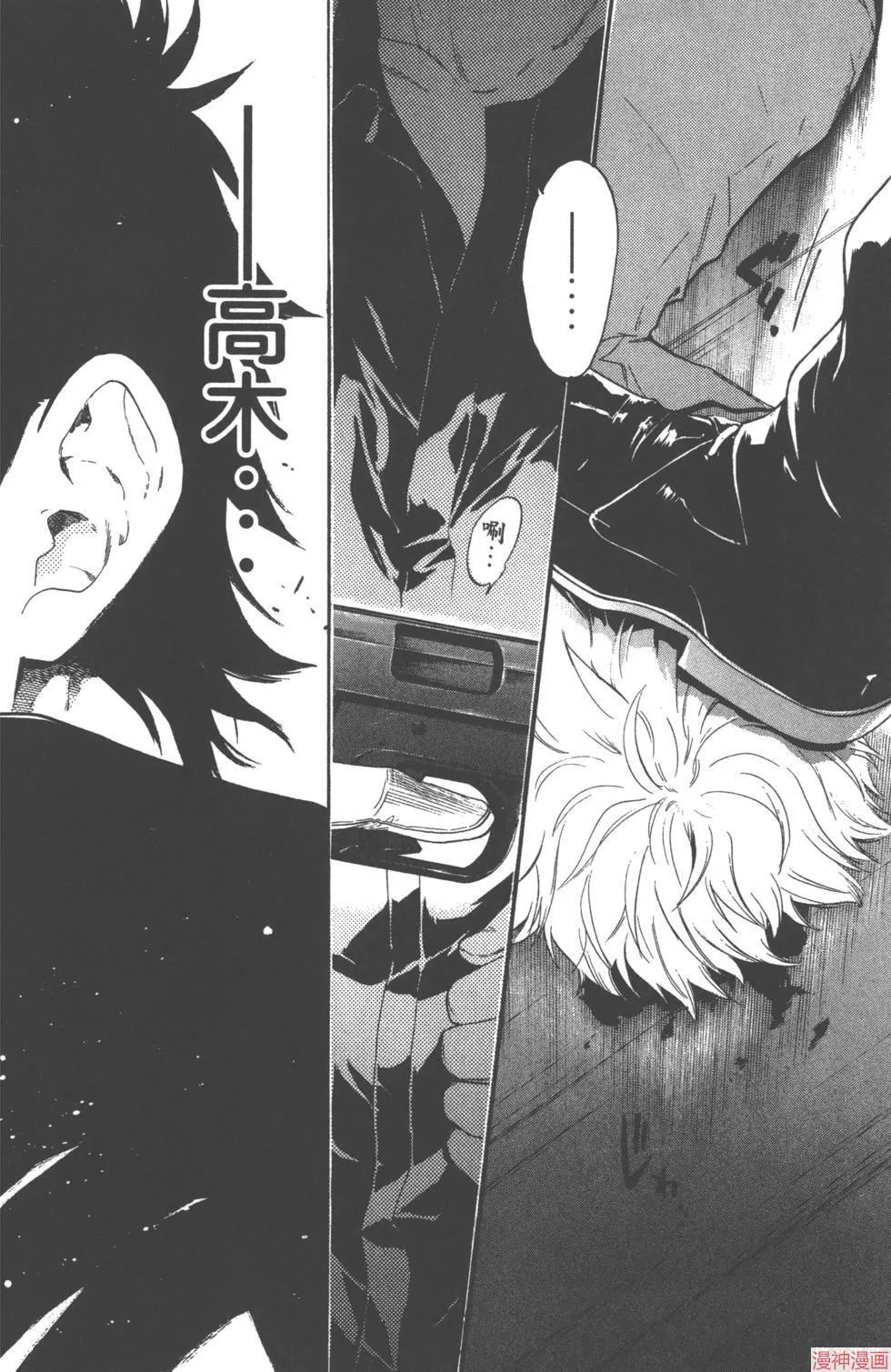 第01卷 第61页