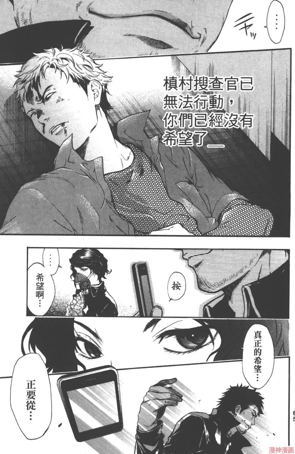 第01卷 第66页