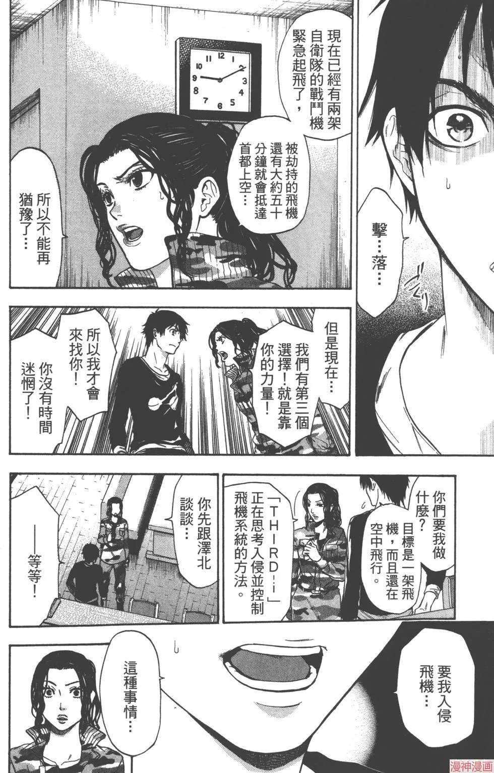 第01卷 第73页