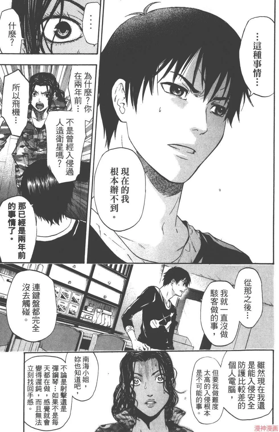 第01卷 第74页
