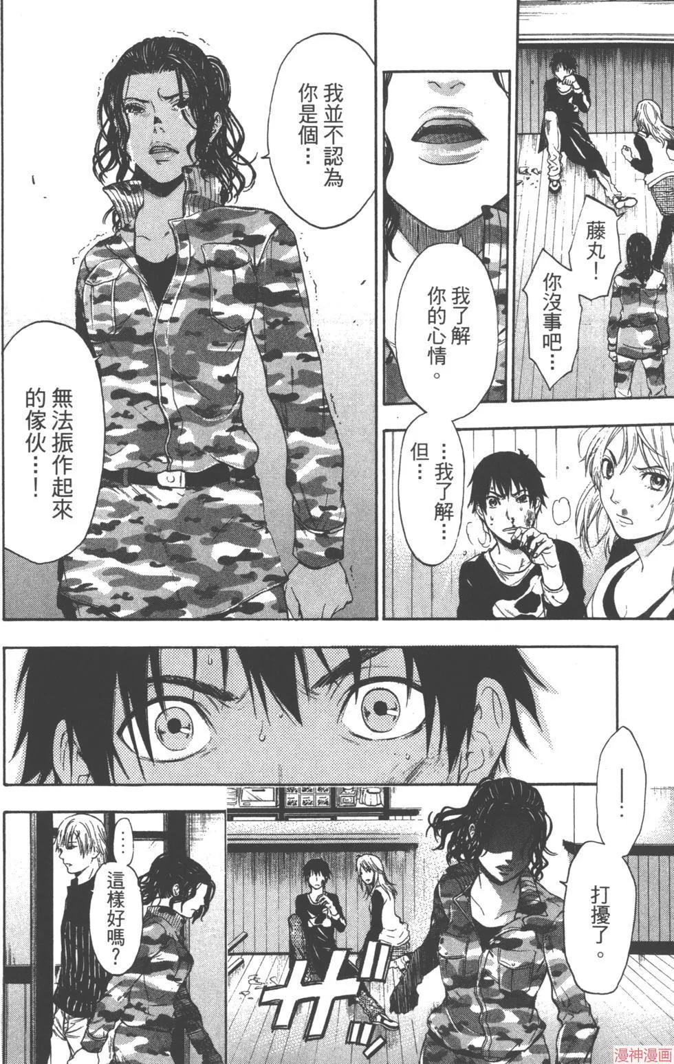 第01卷 第77页