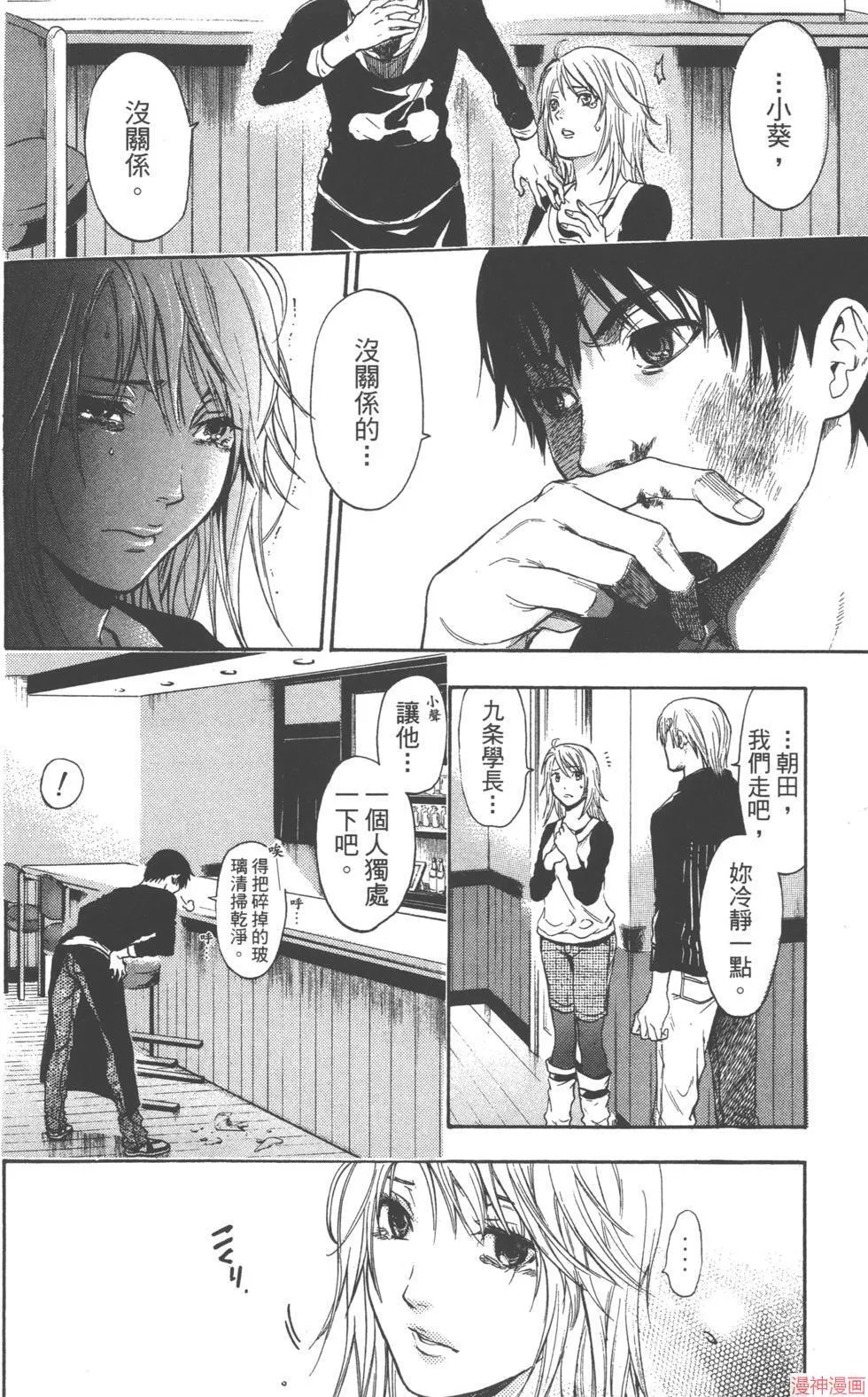 第01卷 第79页