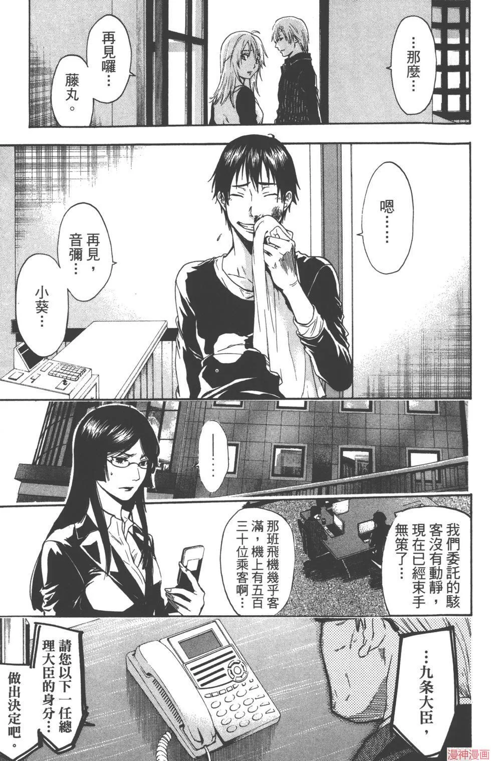 第01卷 第80页