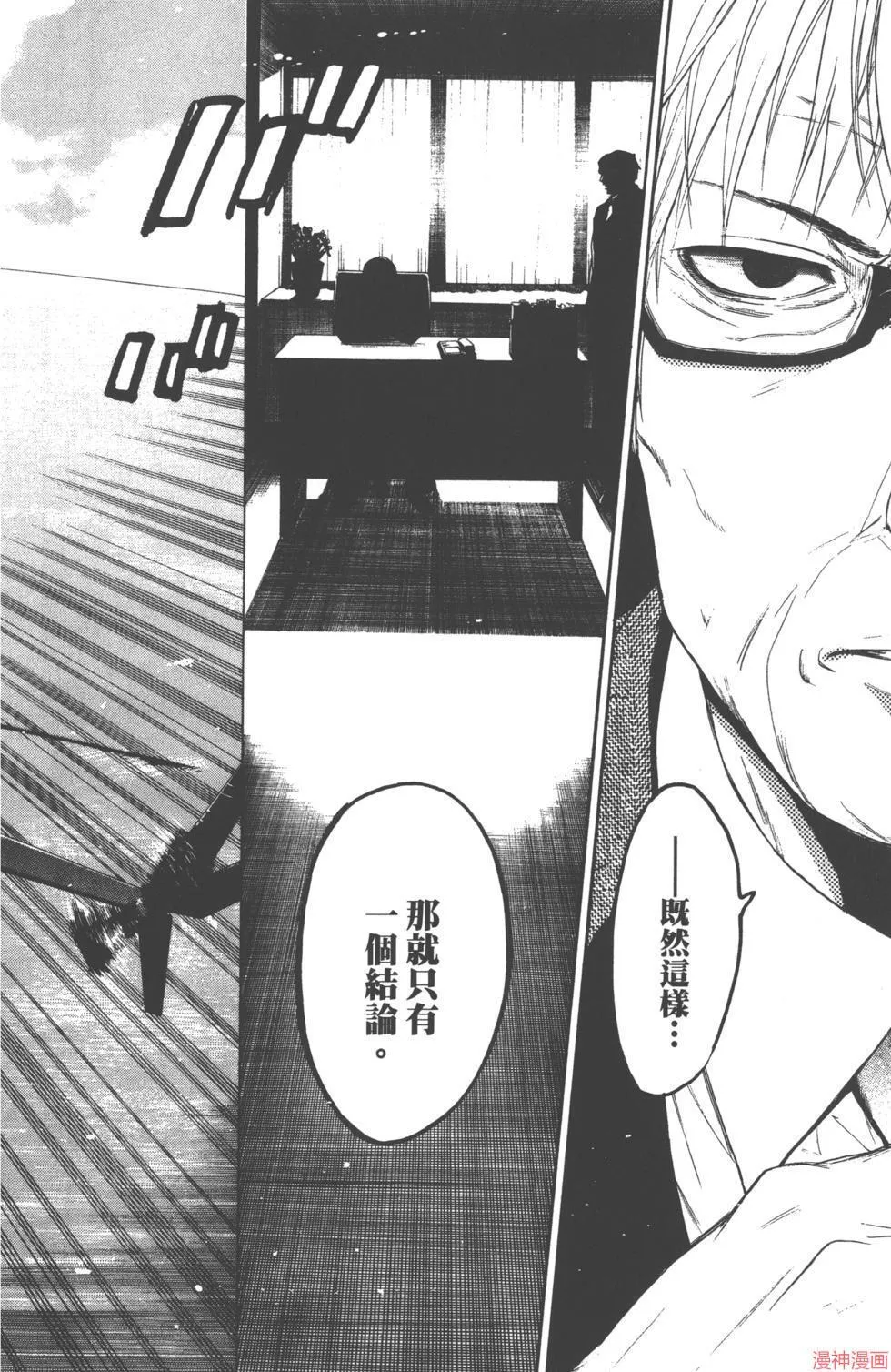 第01卷 第81页