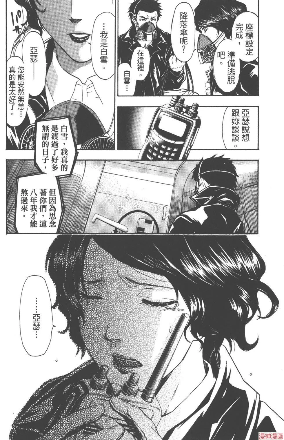 第01卷 第91页