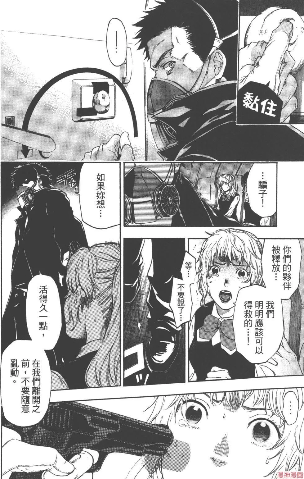 第01卷 第93页