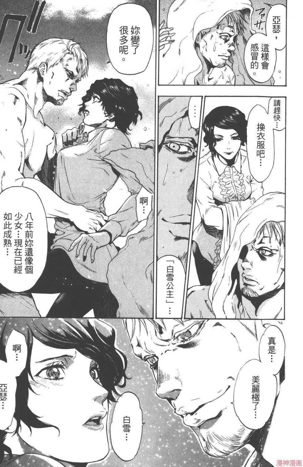 第01卷 第116页