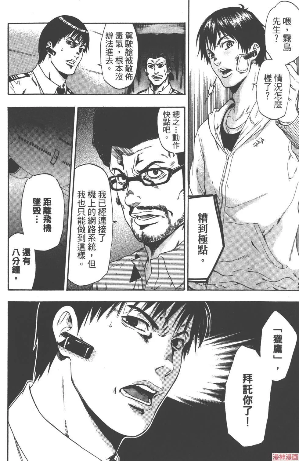 第01卷 第125页