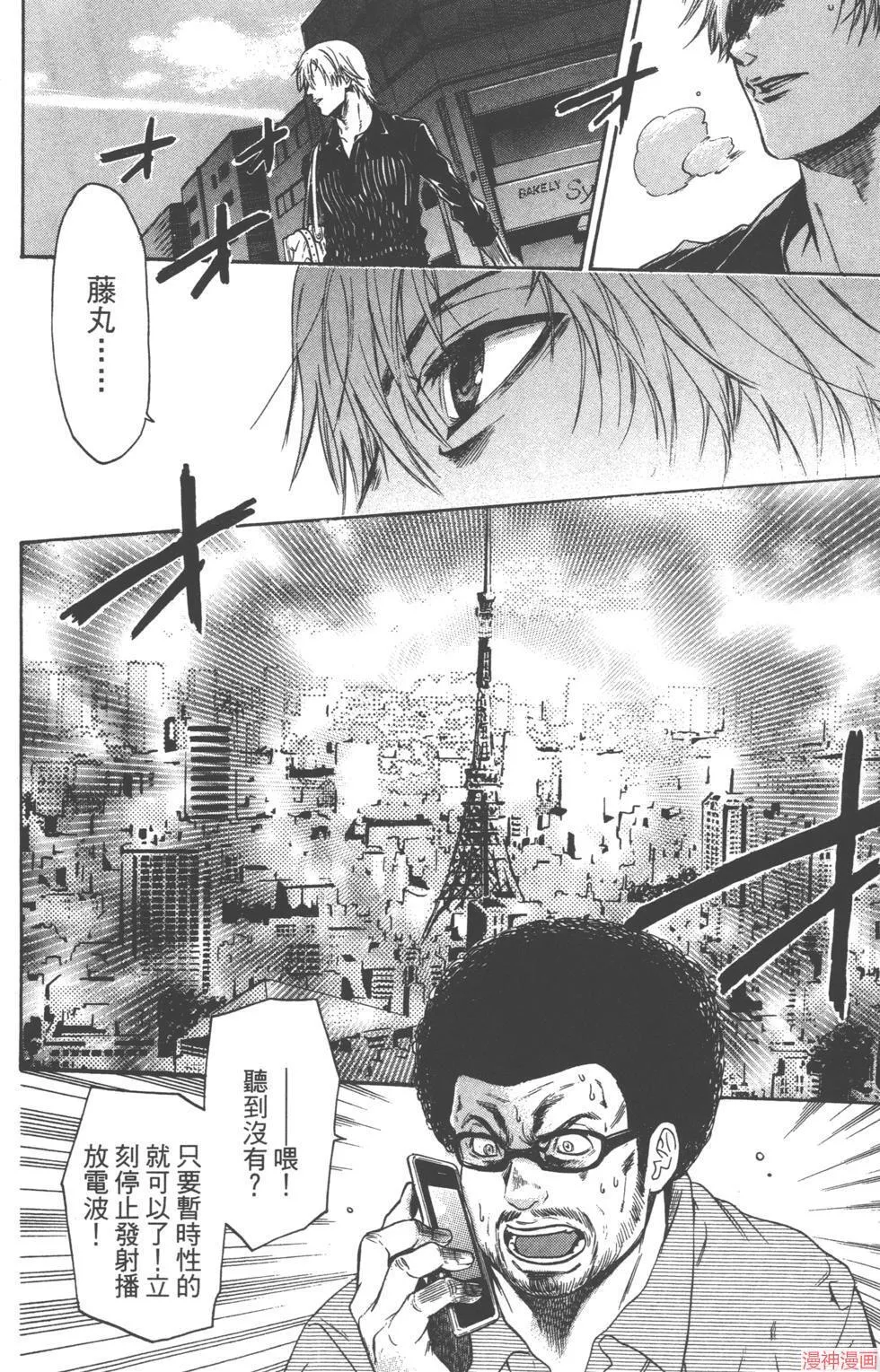 第01卷 第143页