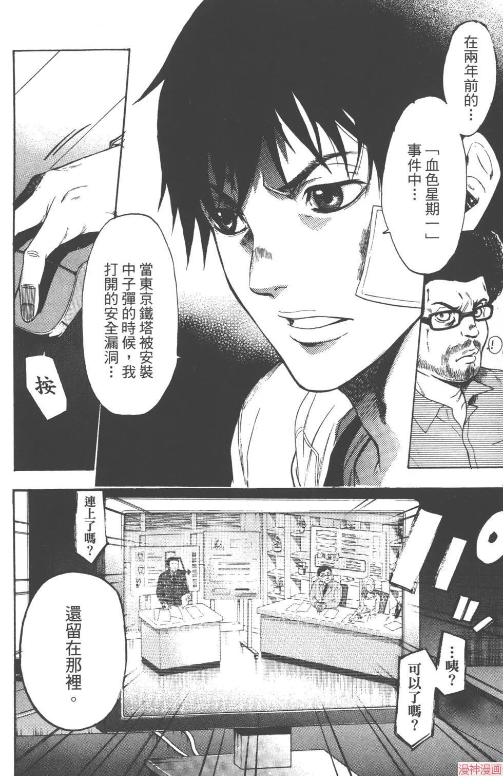 第01卷 第159页