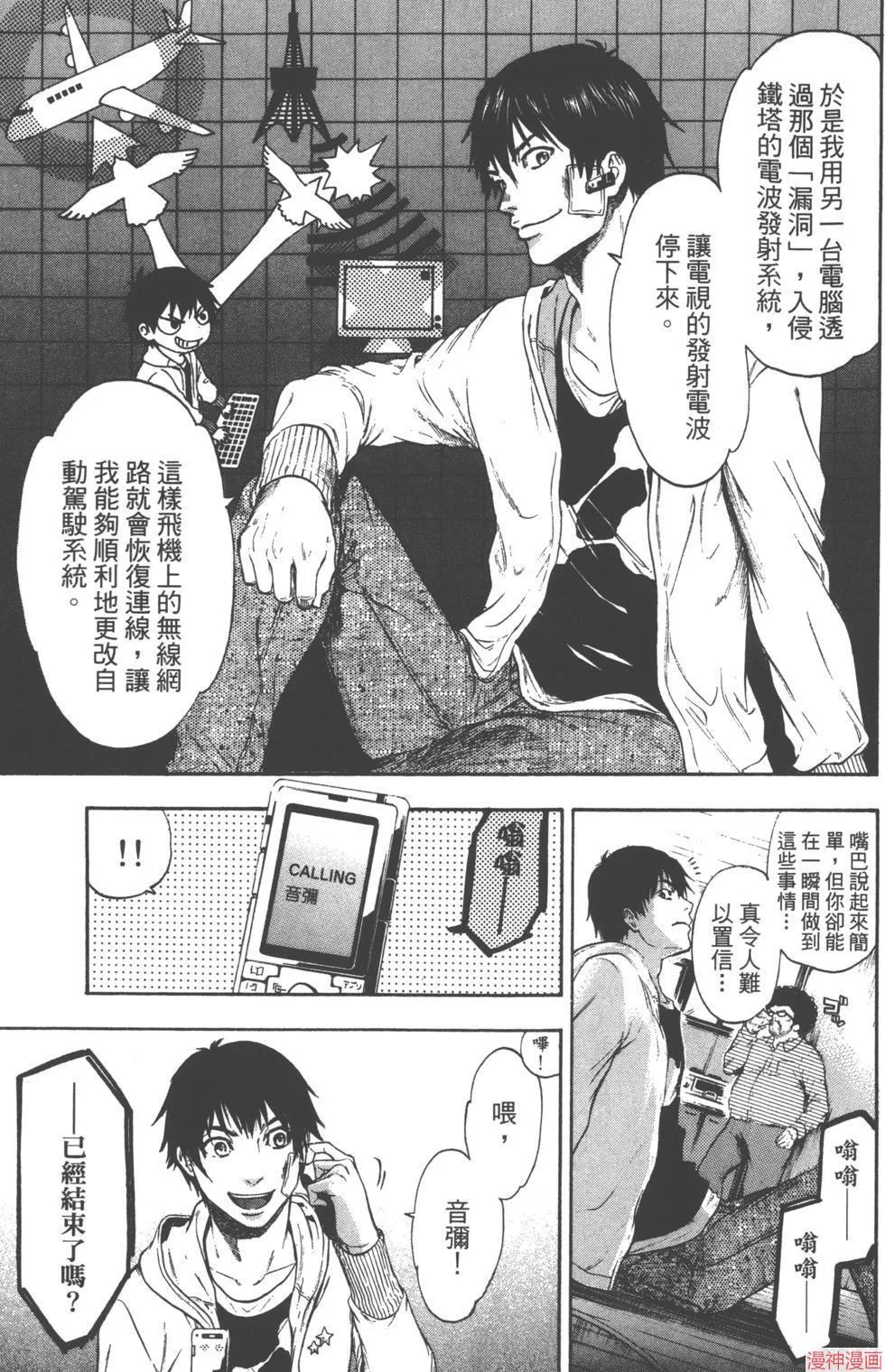 第01卷 第160页