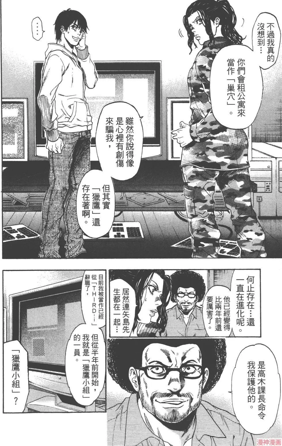 第01卷 第171页
