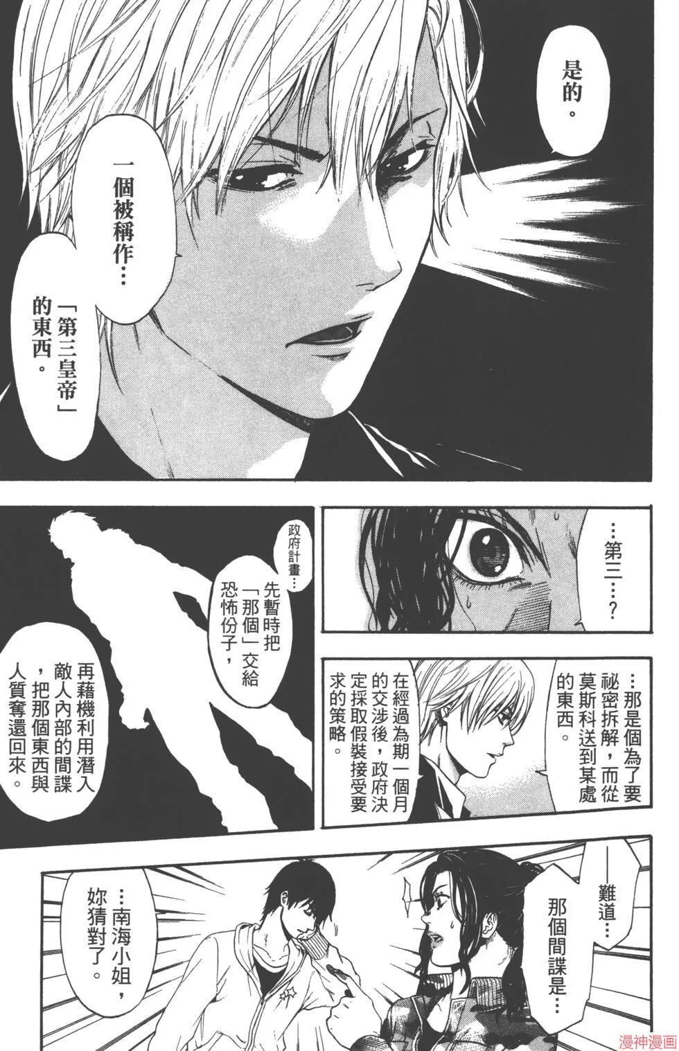 第01卷 第176页