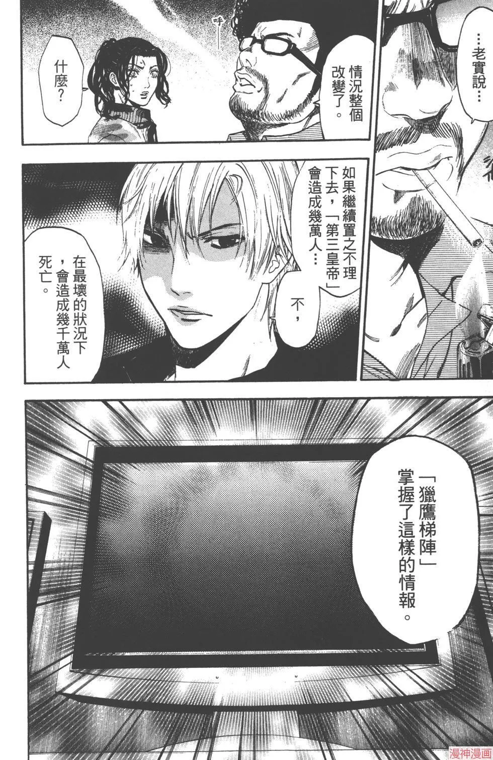 第01卷 第183页