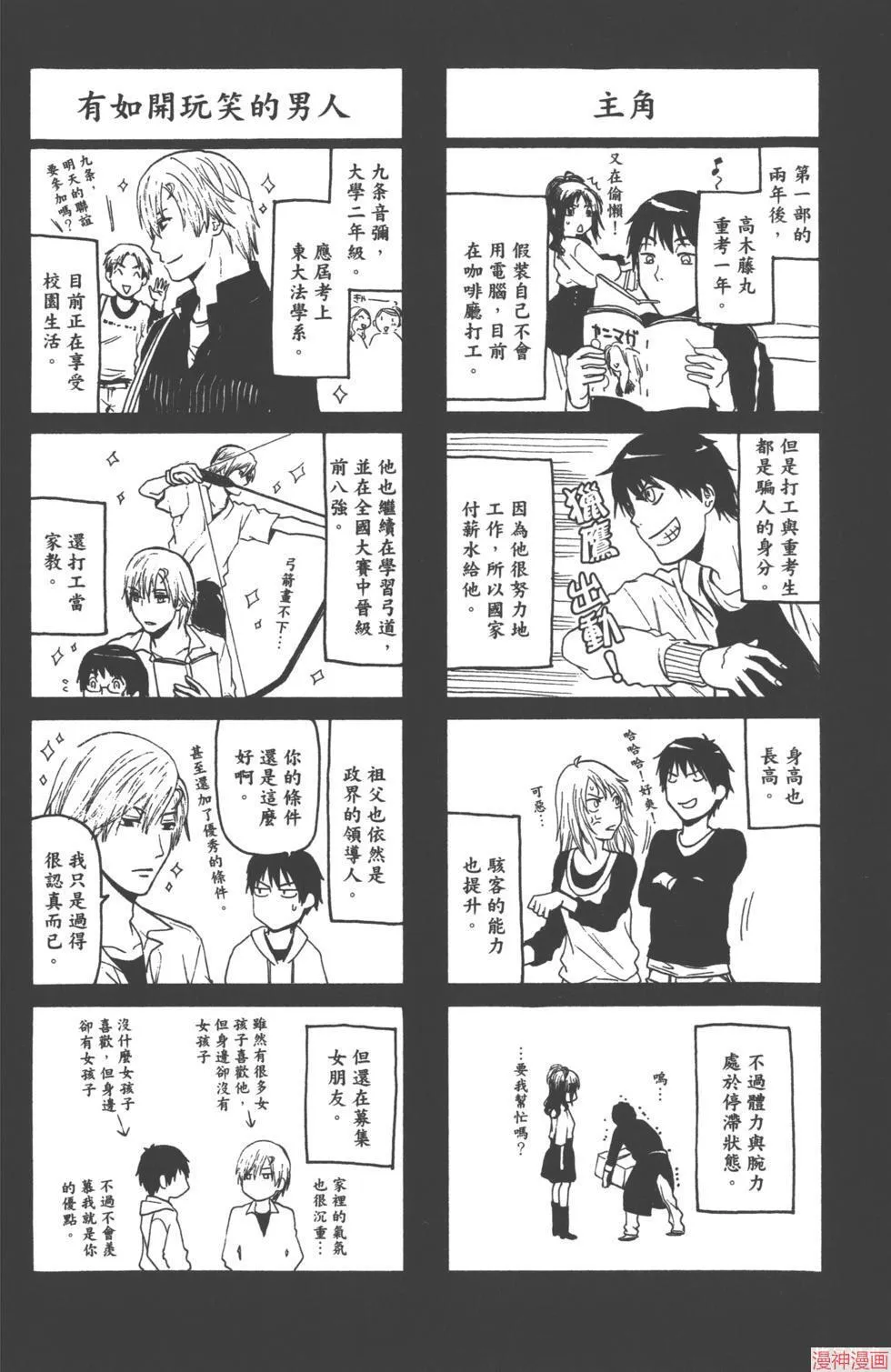 第01卷 第189页