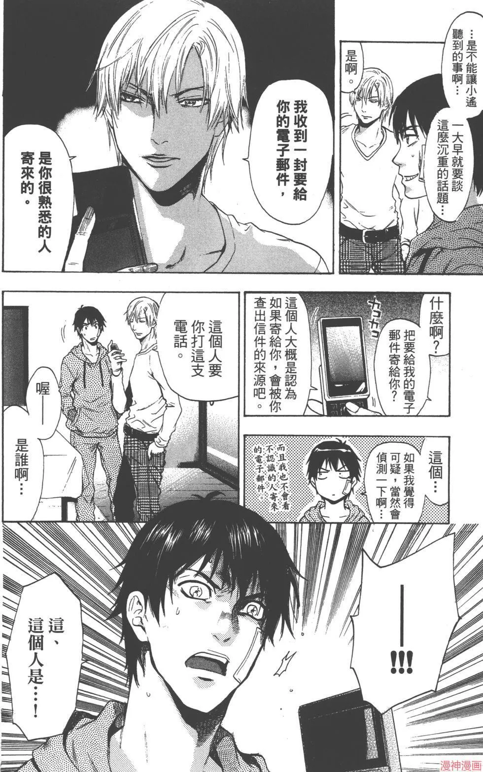 第02卷 第13页