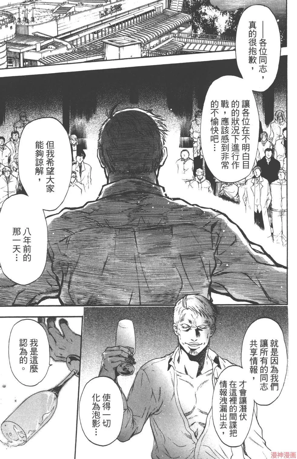 第02卷 第14页