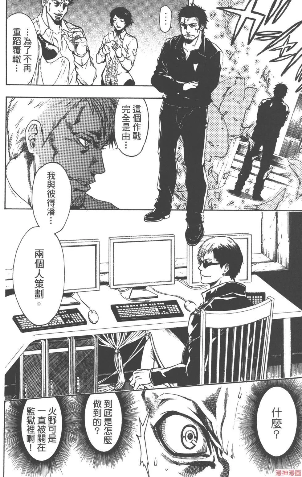 第02卷 第15页