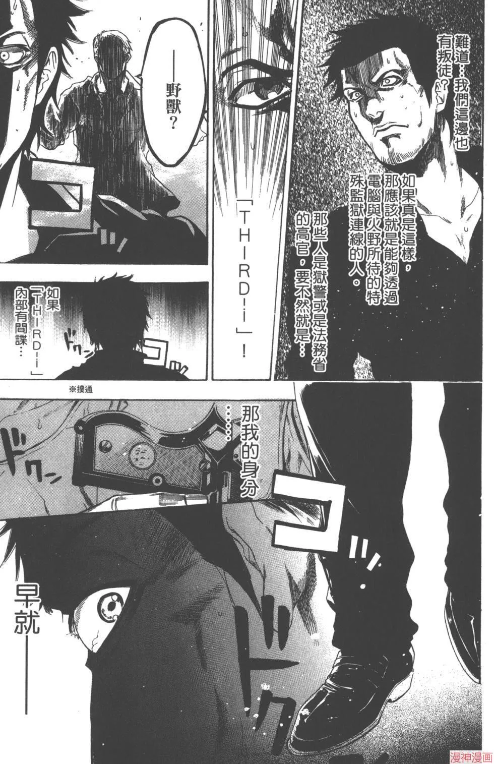 第02卷 第16页