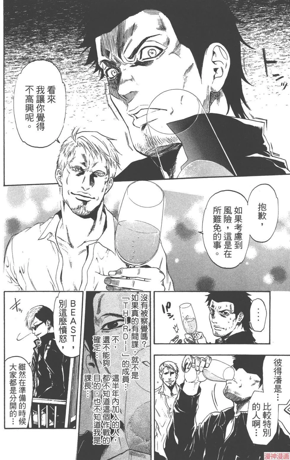 第02卷 第17页