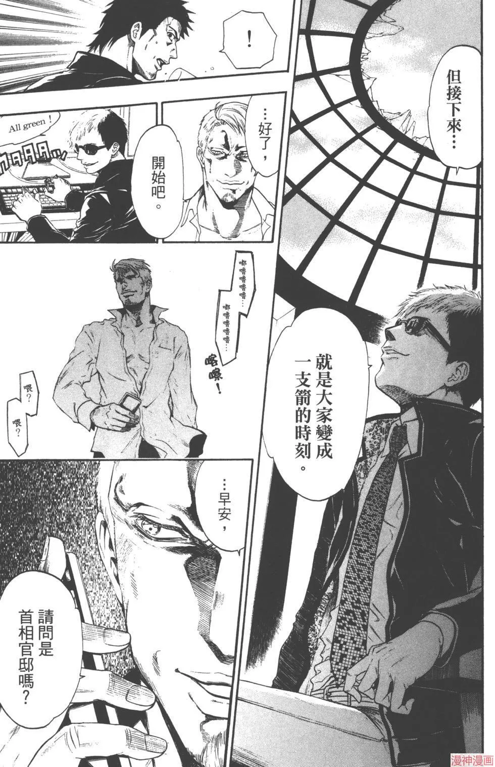 第02卷 第18页
