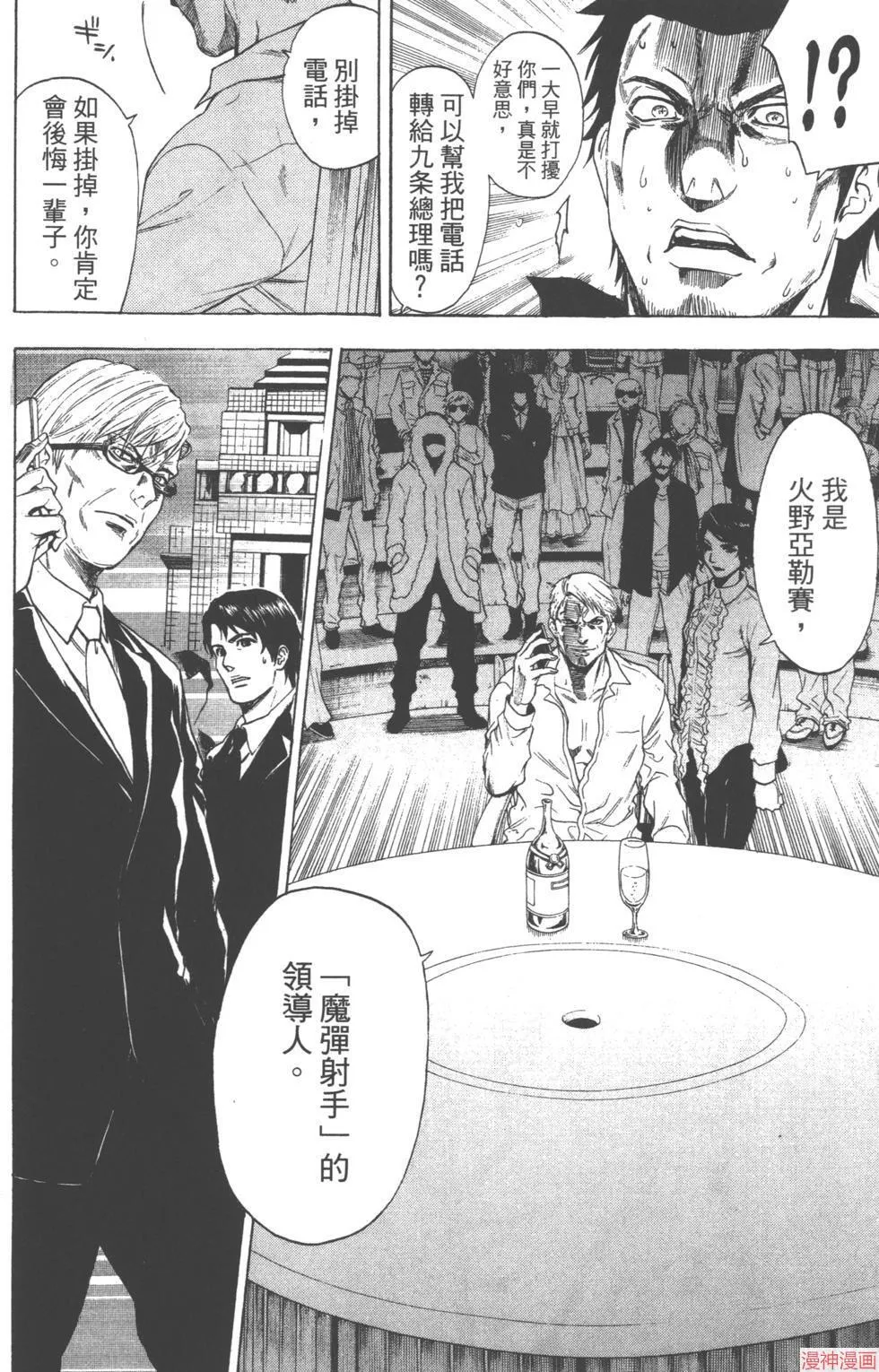 第02卷 第19页