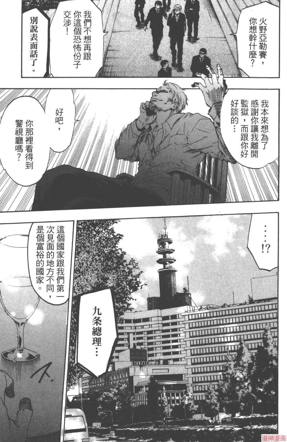 第02卷 第20页
