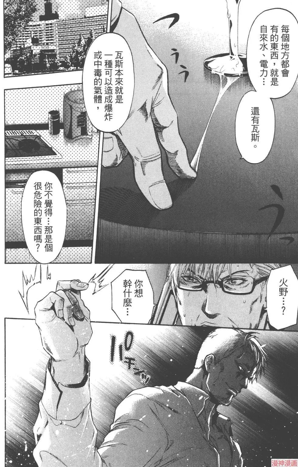 第02卷 第21页