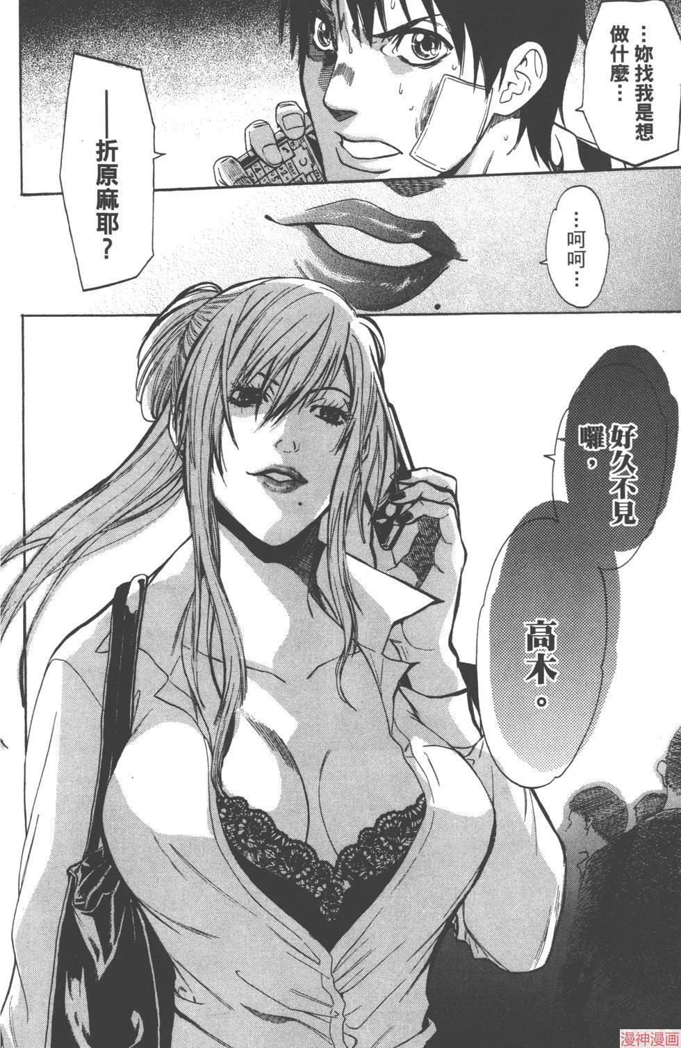 第02卷 第25页
