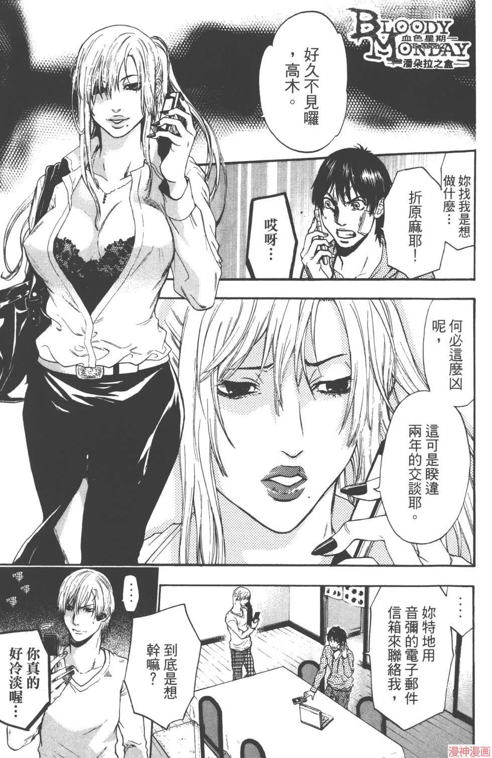 第02卷 第26页