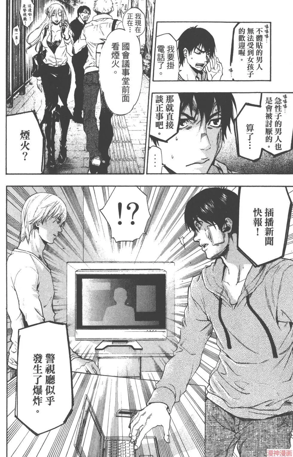 第02卷 第27页