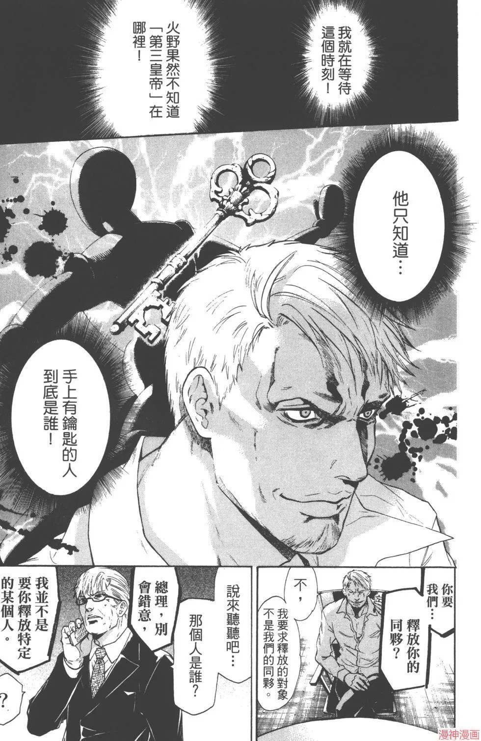 第02卷 第30页