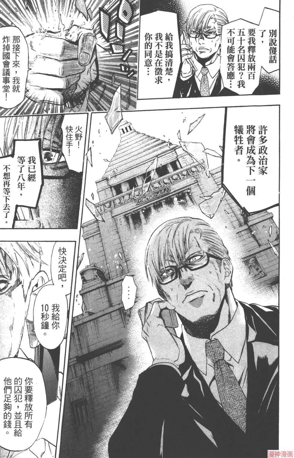 第02卷 第32页