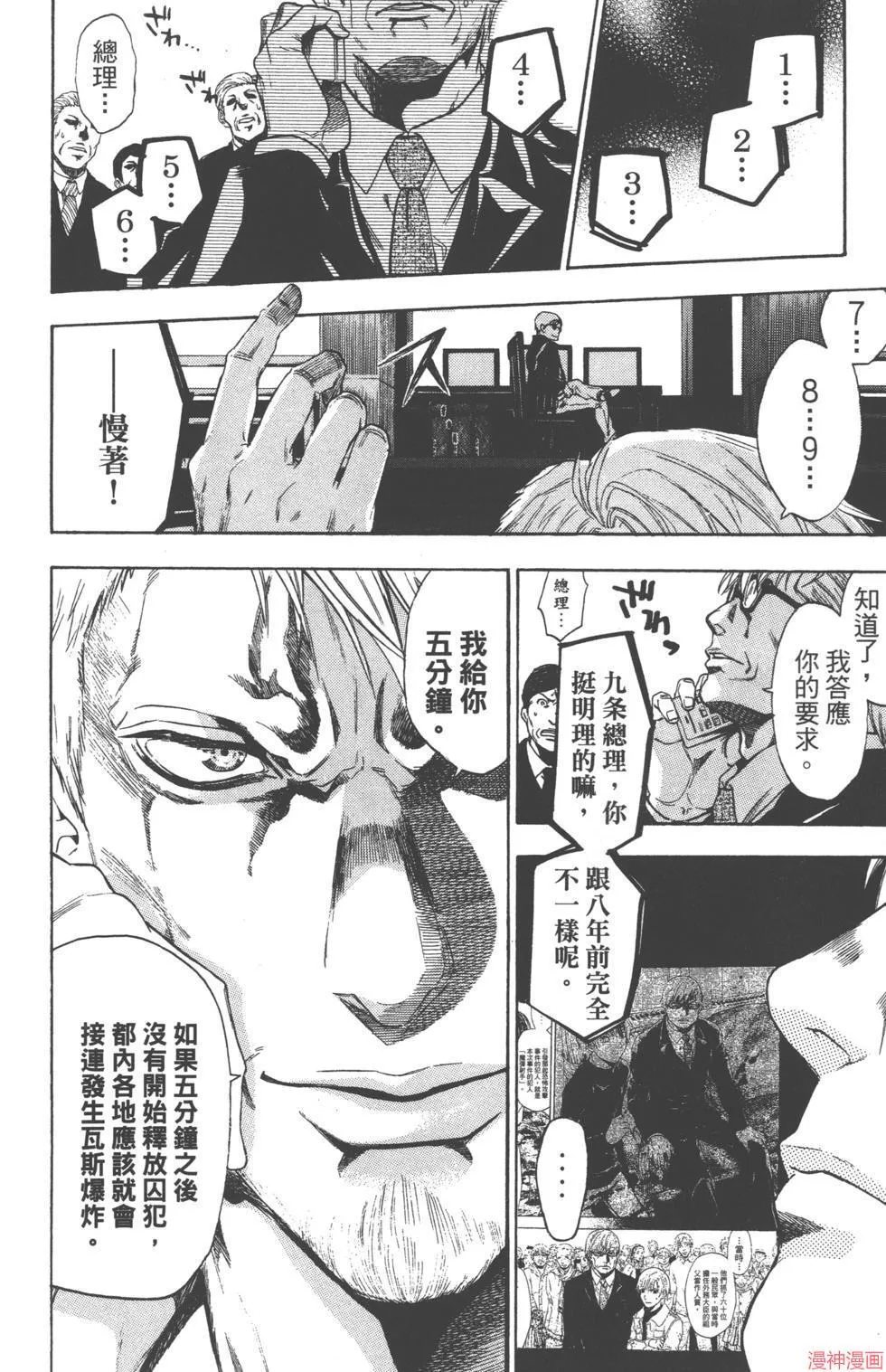 第02卷 第33页