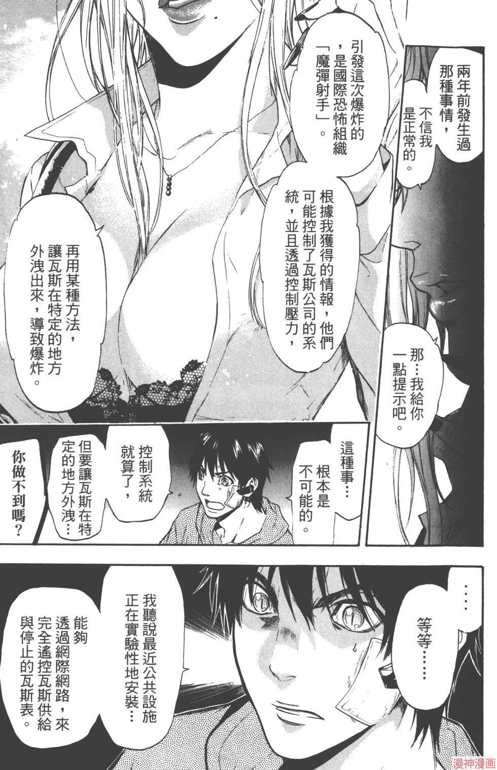 第02卷 第38页