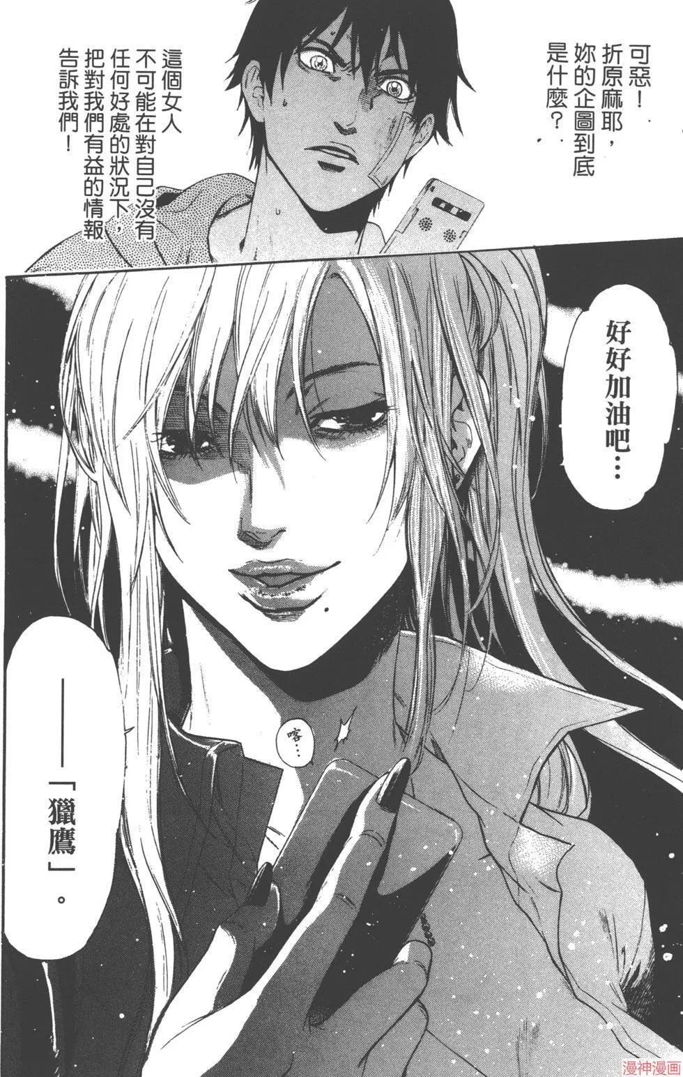 第02卷 第45页