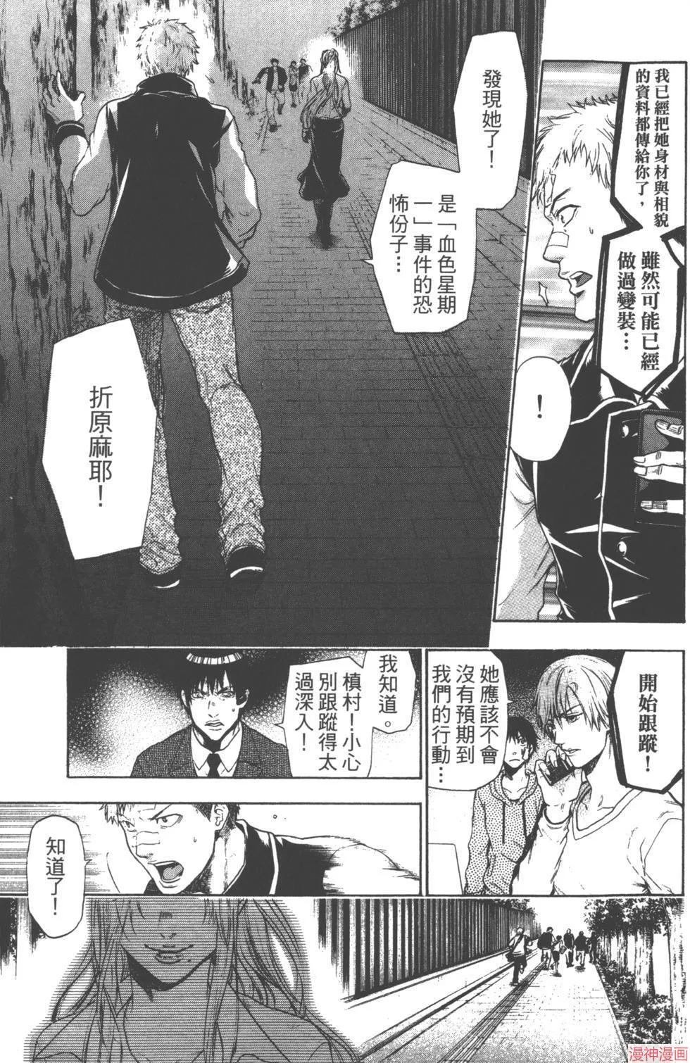 第02卷 第48页