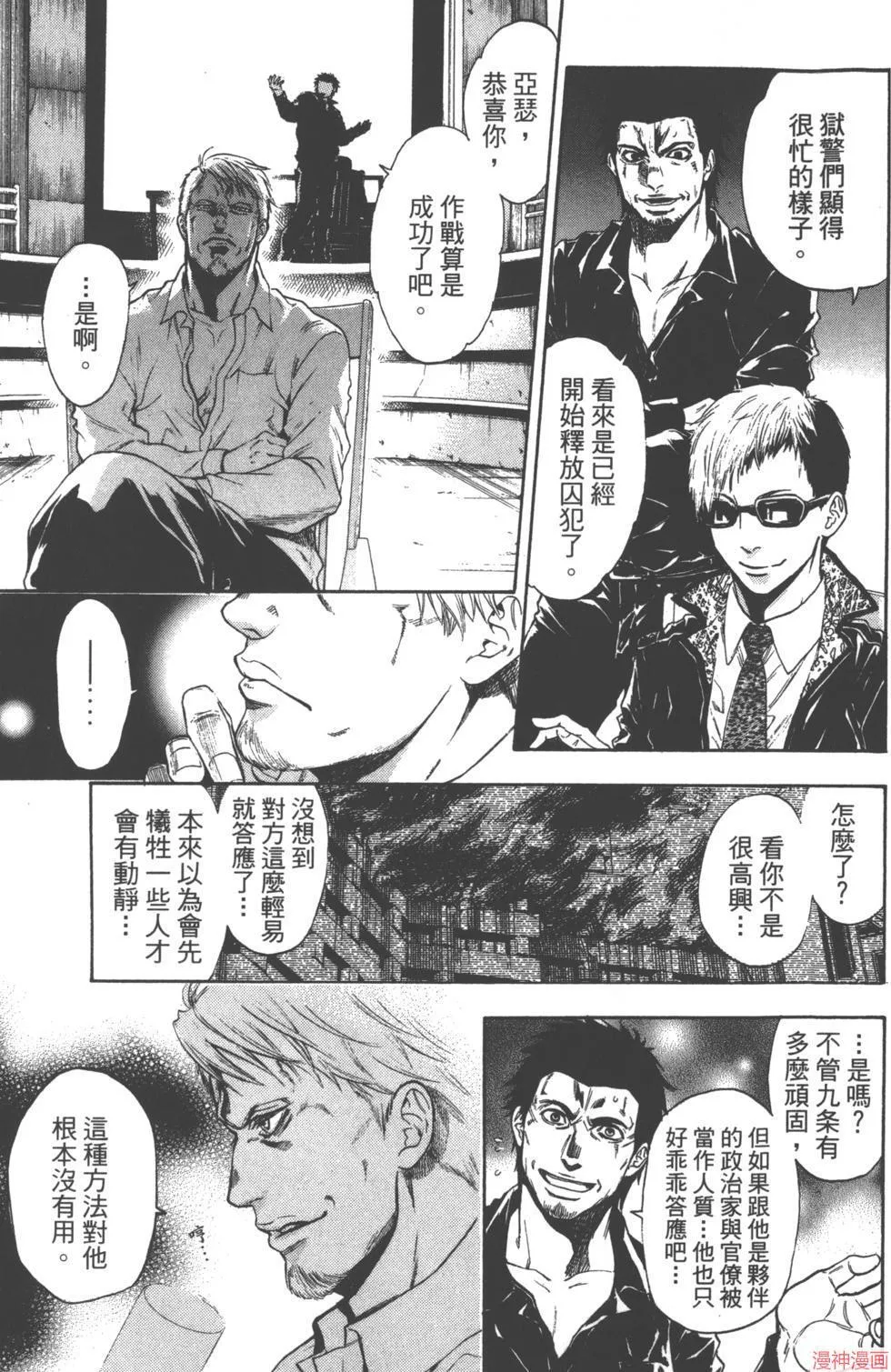 第02卷 第50页