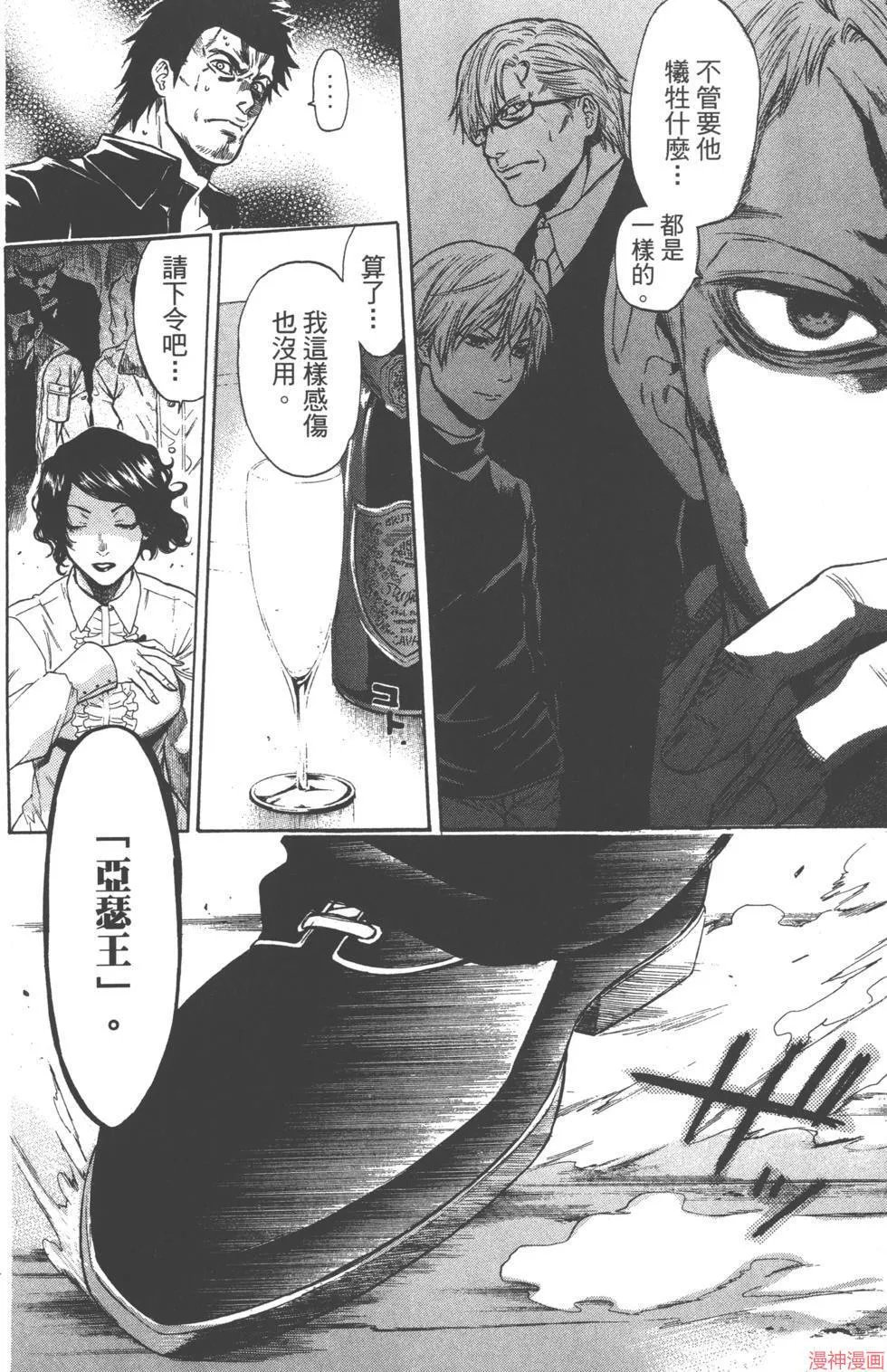 第02卷 第51页