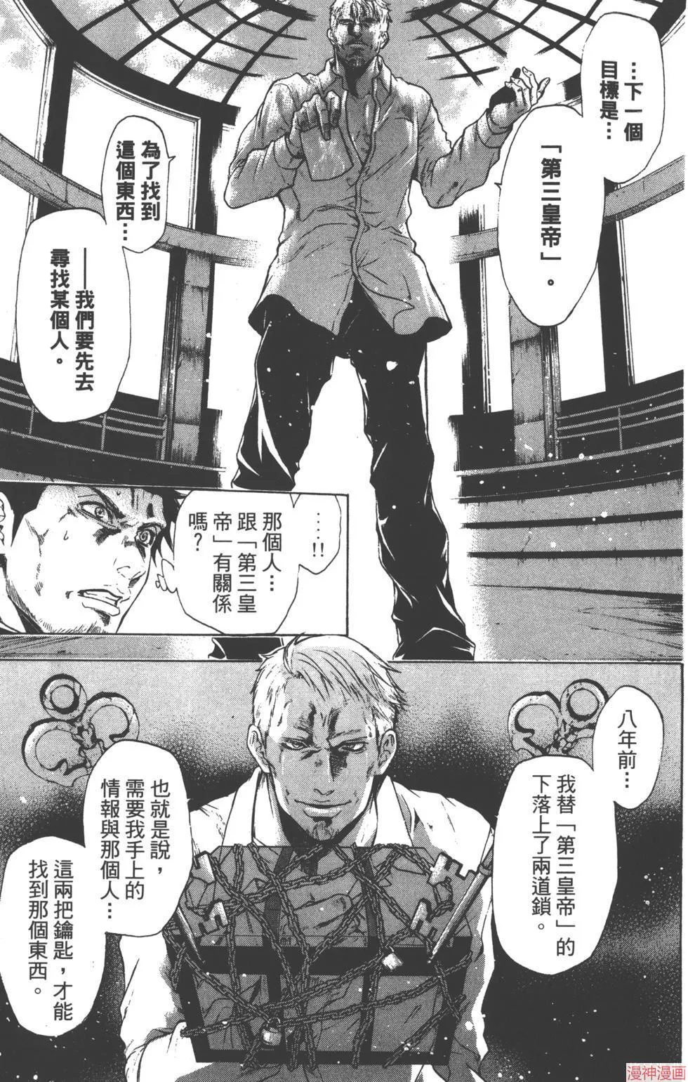 第02卷 第52页