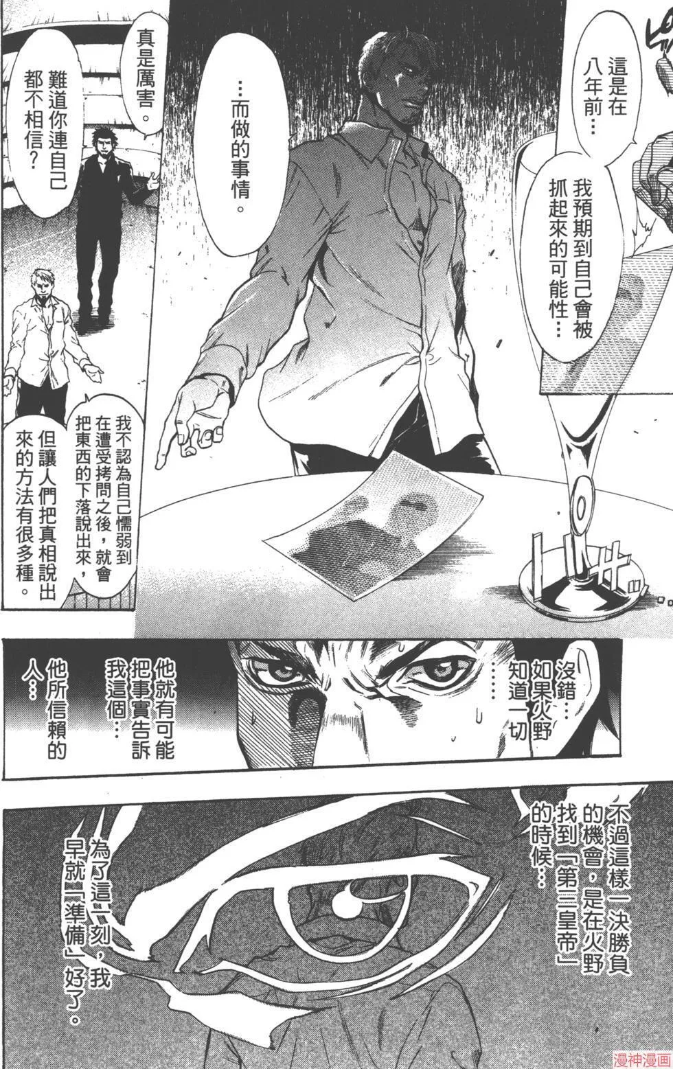第02卷 第53页