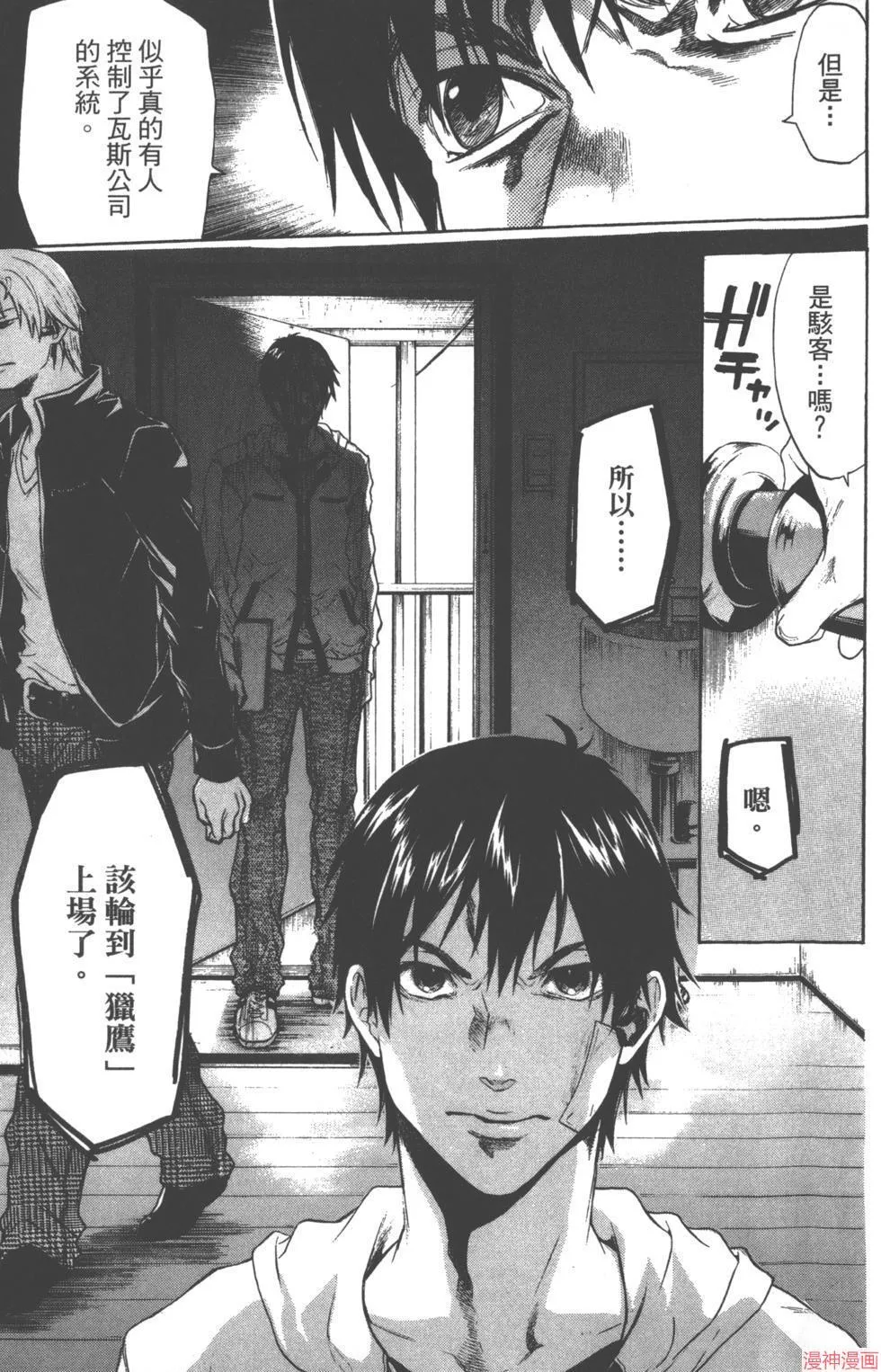 第02卷 第58页
