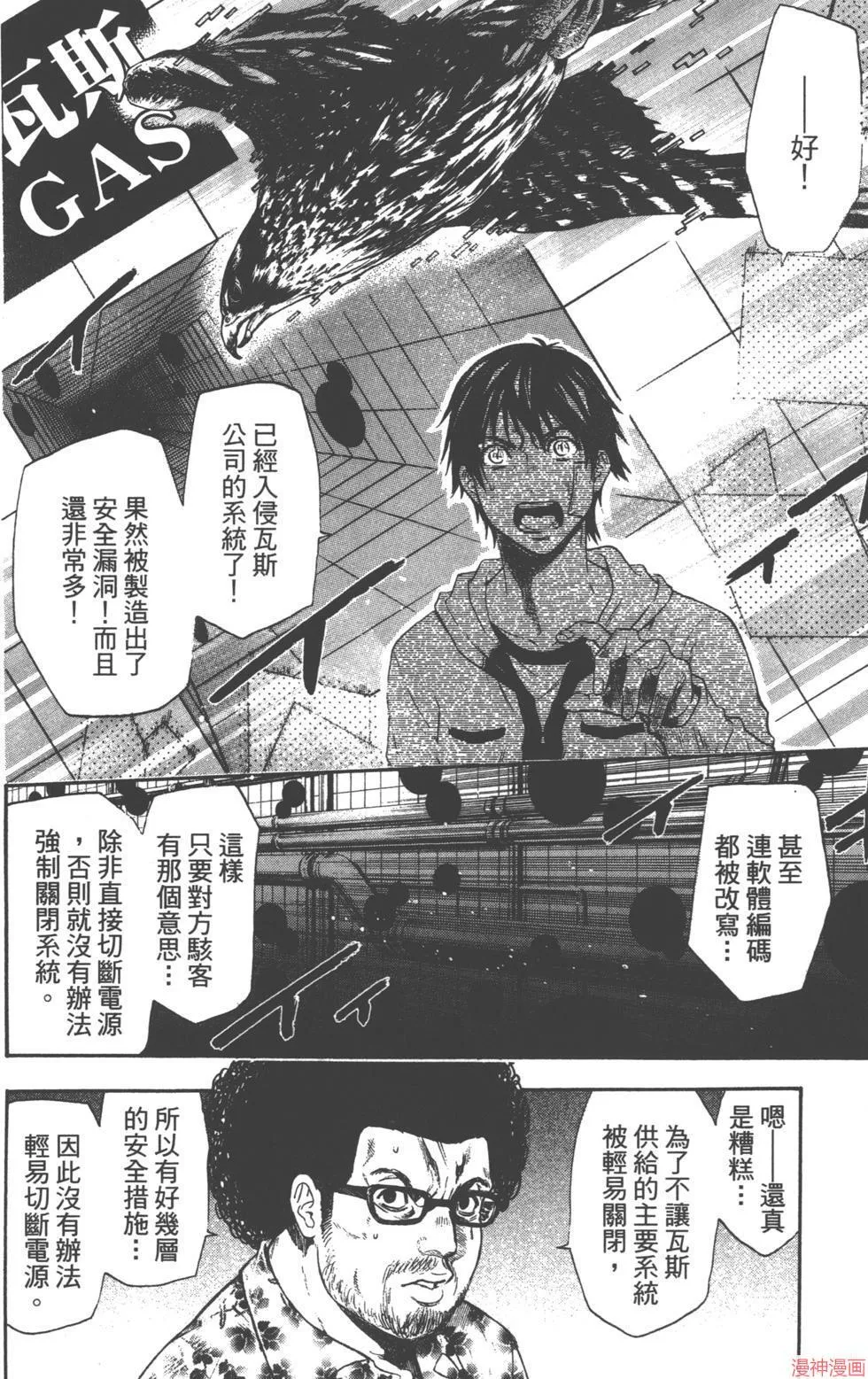 第02卷 第61页