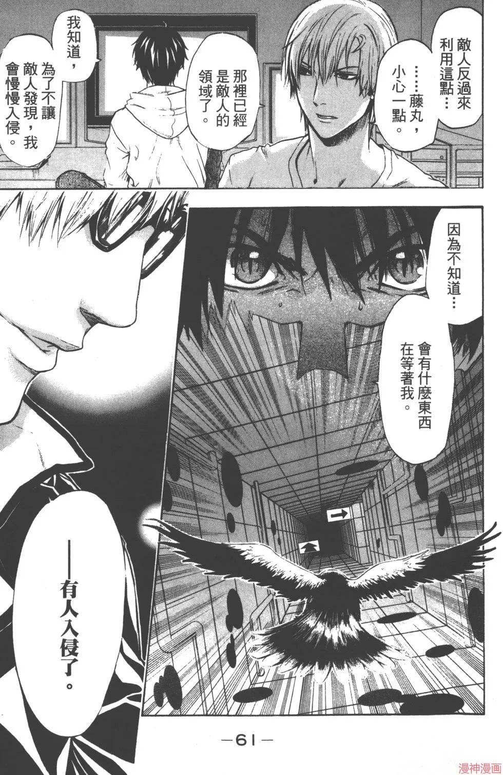 第02卷 第62页