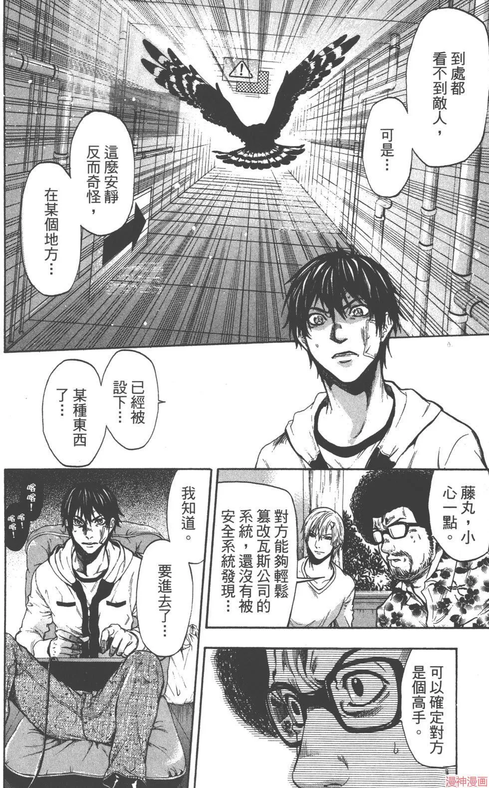 第02卷 第67页