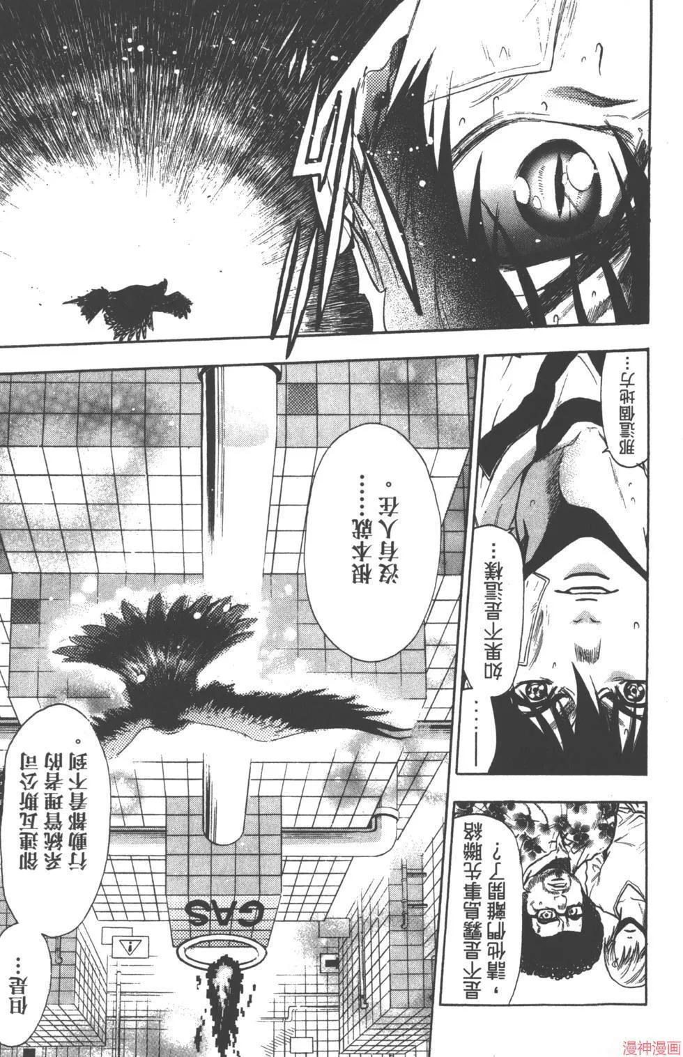 第02卷 第68页